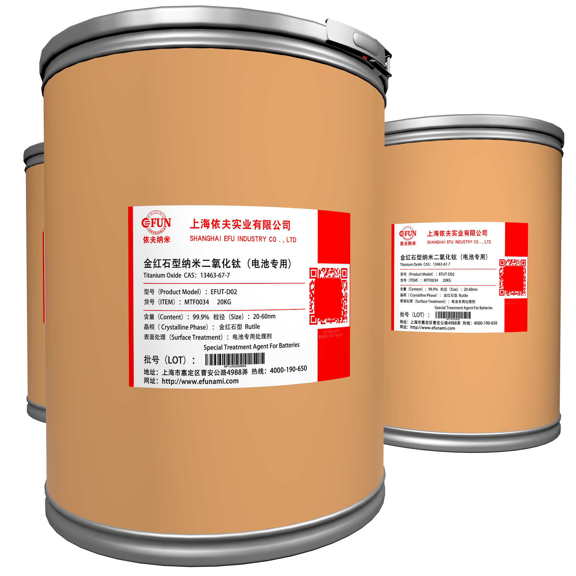 油性化妆品用纳米二氧化钛浆料