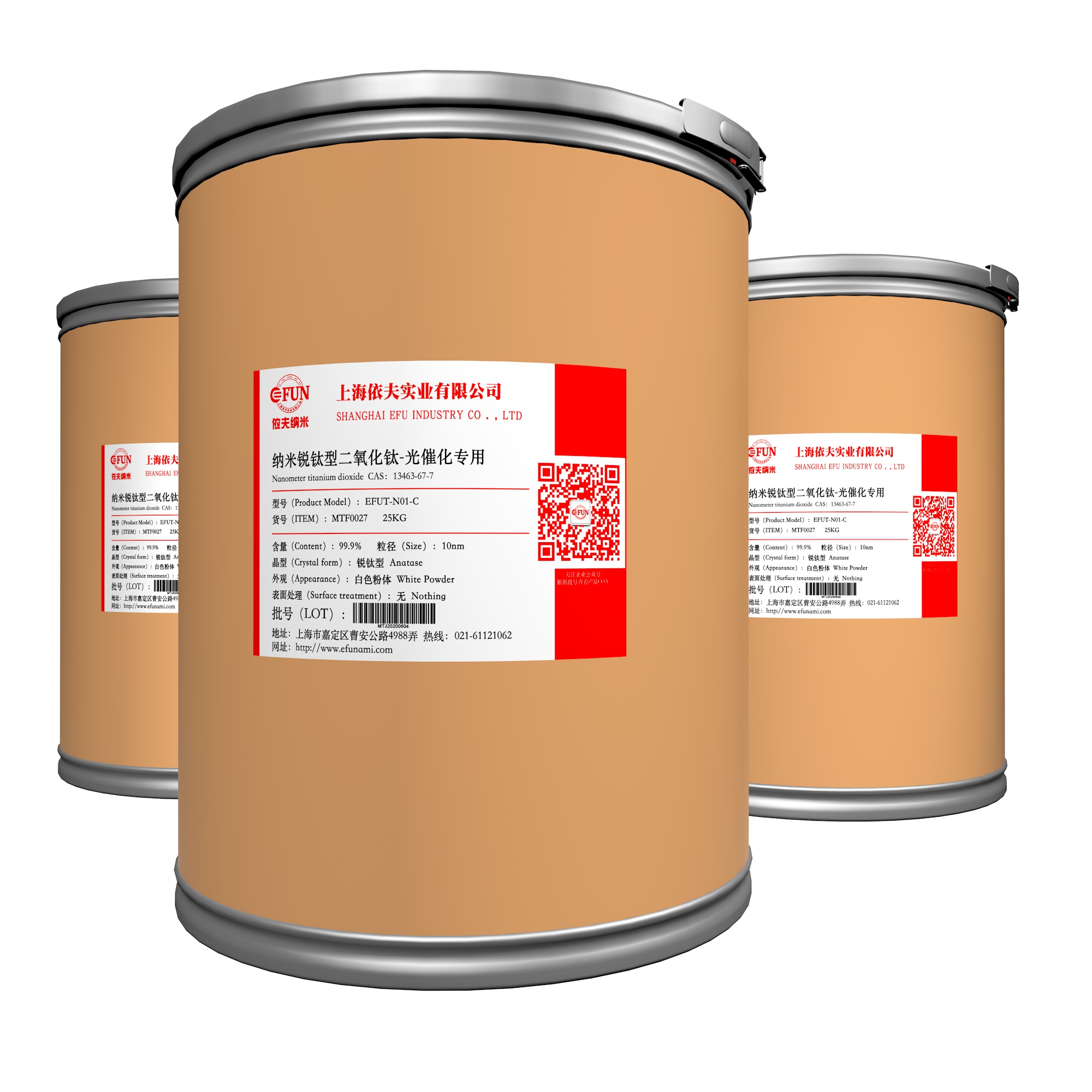 纳米二氧化钛-光催化专用-99.9%-10nm