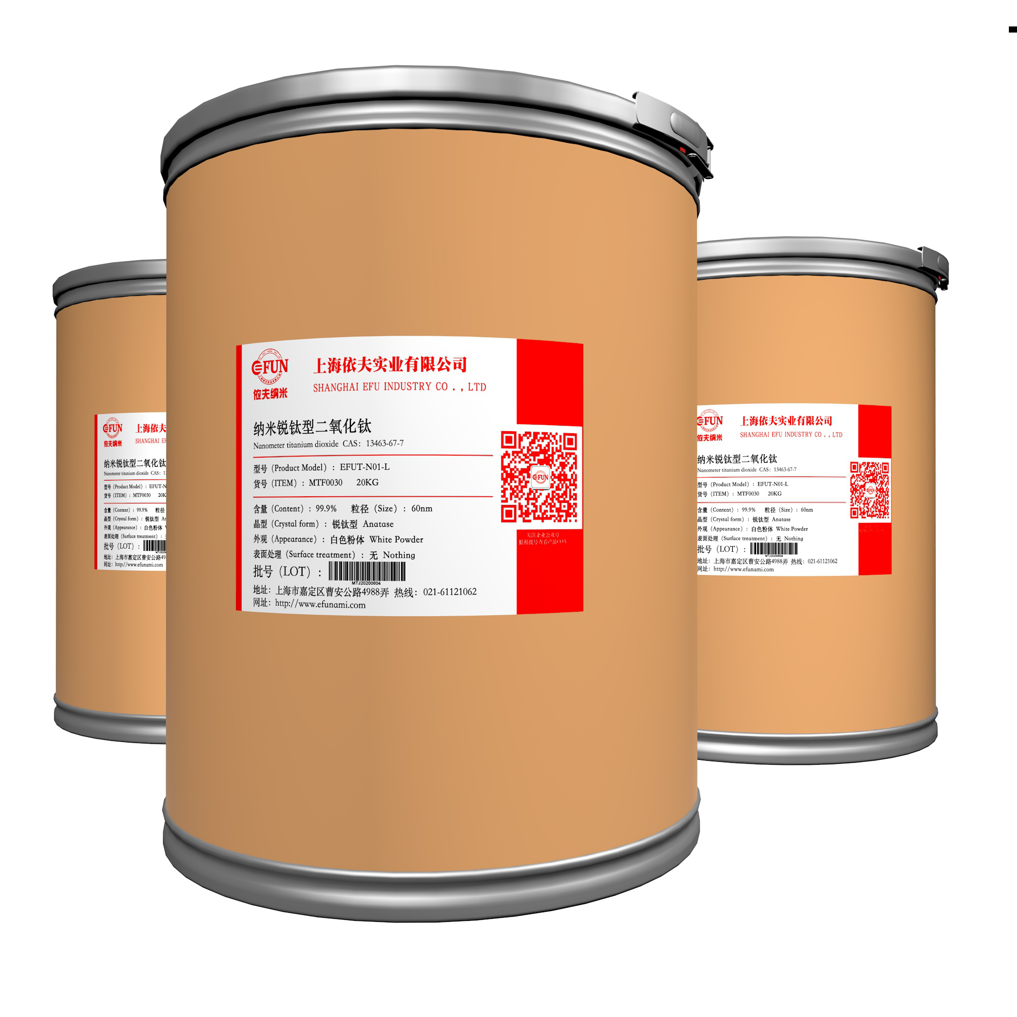高纯度纳米二氧化钛-99.9%-锐钛型-60nm