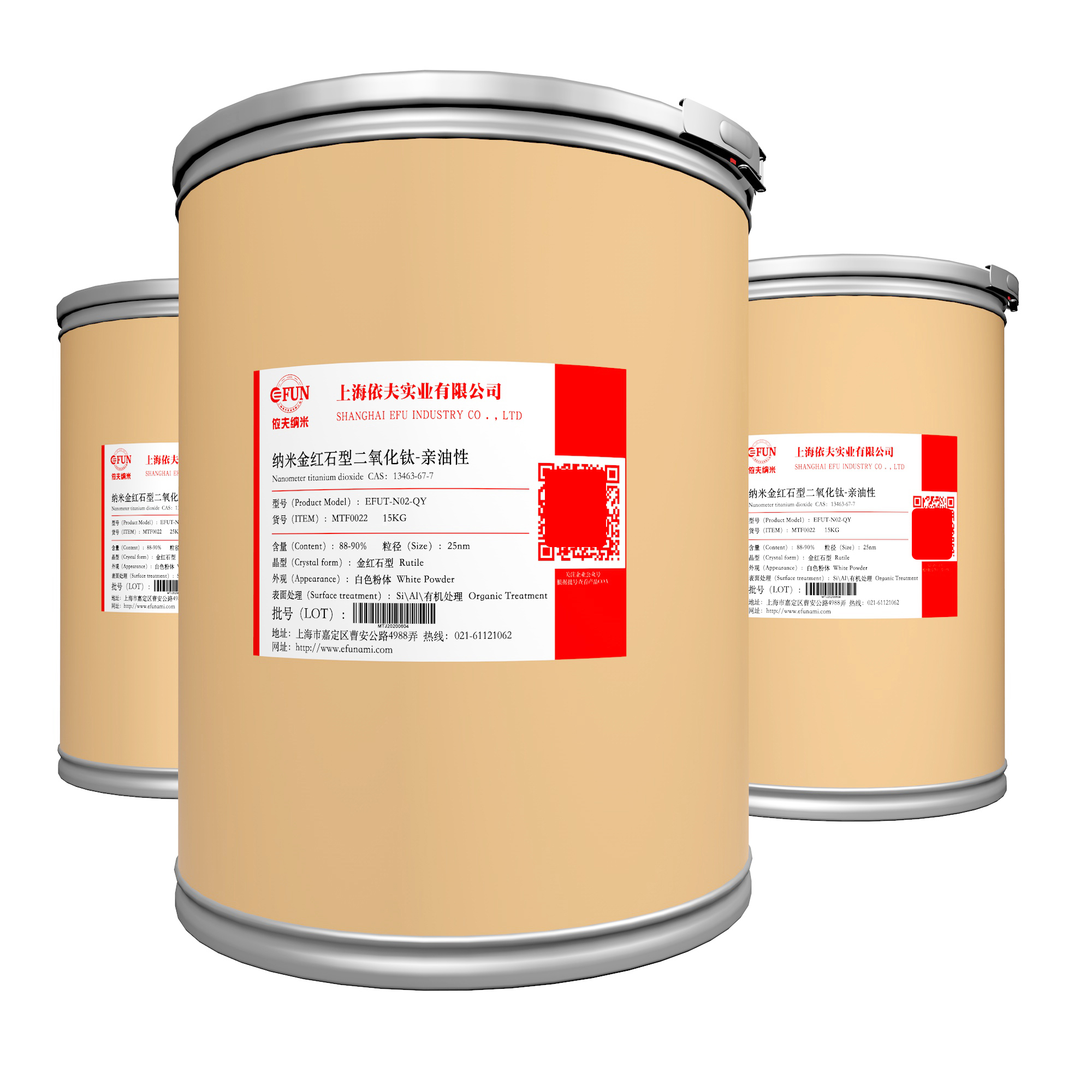 纳米二氧化钛-KH570处理-金红石型-亲油性-30nm