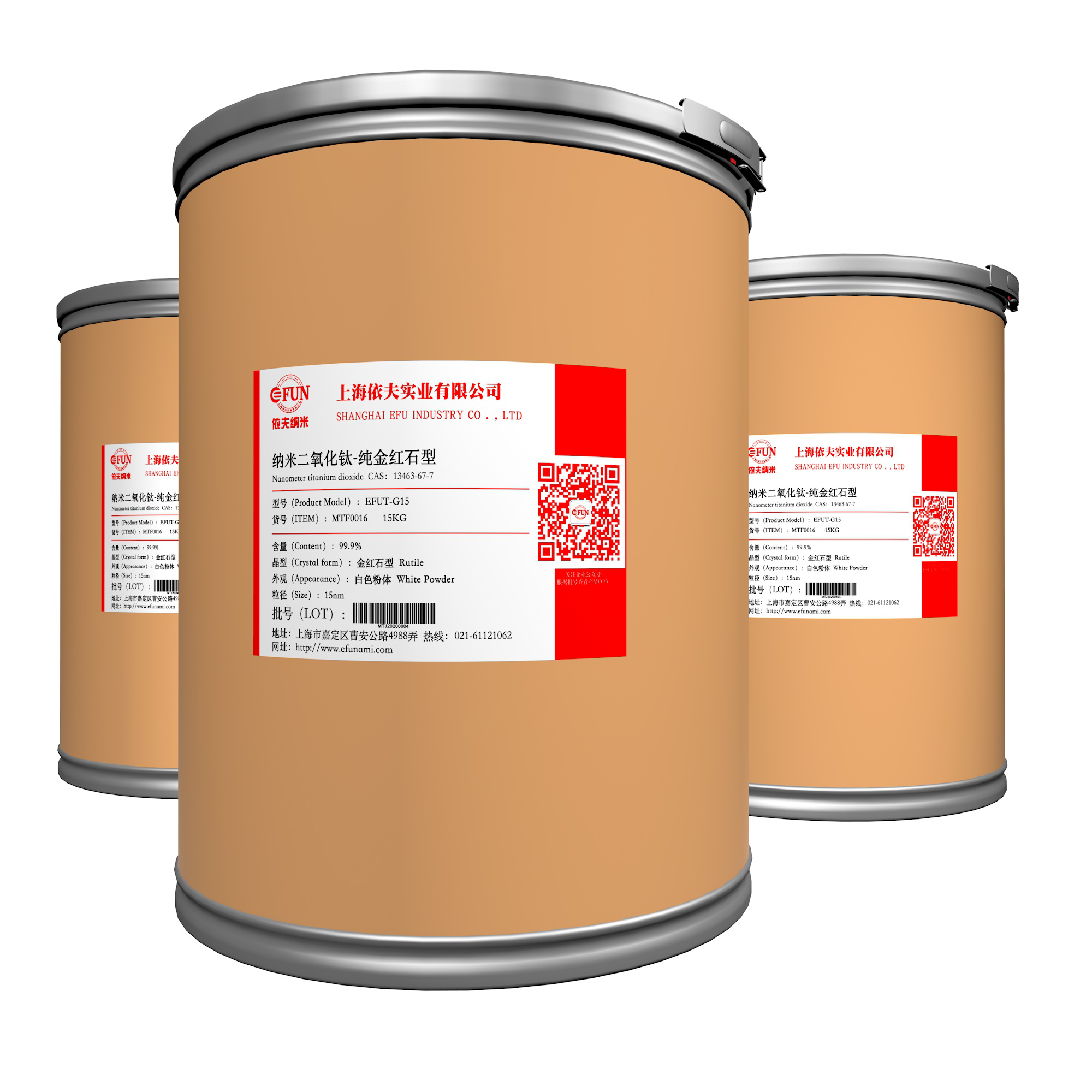 纳米二氧化钛-金红石-15nm-99.9%