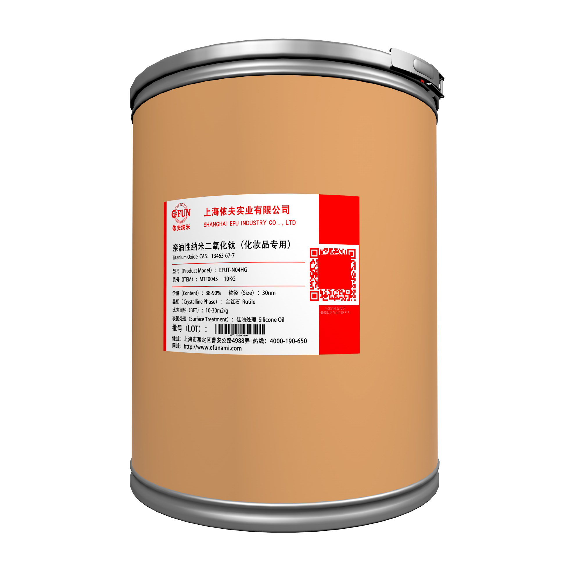 油性化妆品用纳米二氧化钛