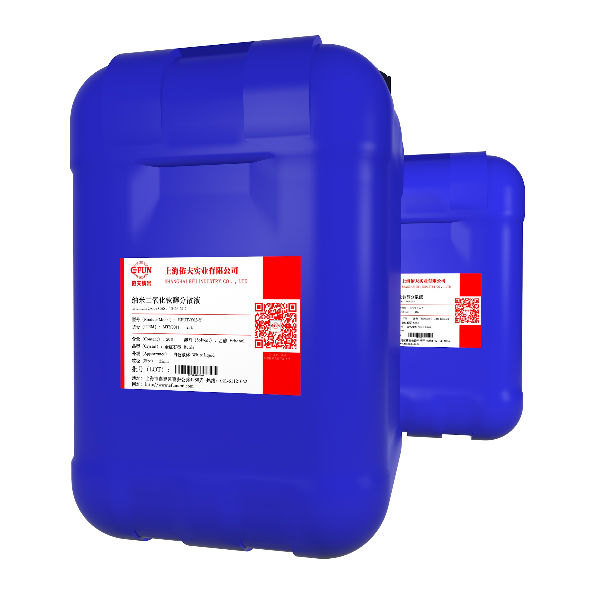 金红石纳米二氧化钛乙醇分散液-20%-20nm