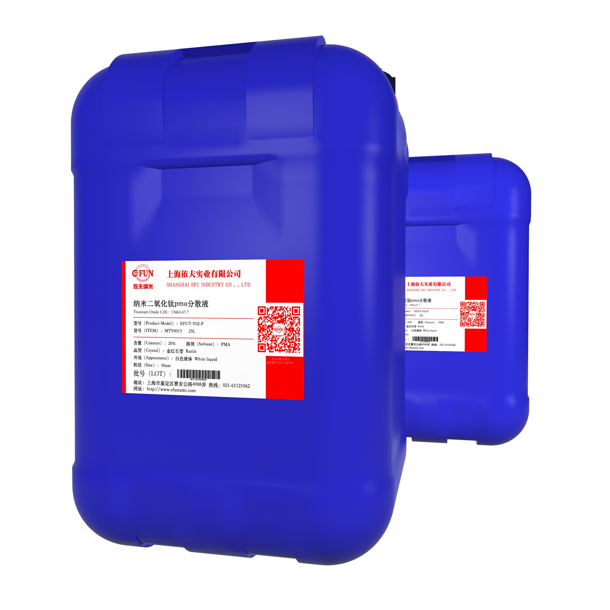 金红石纳米二氧化钛丙二醇甲醚醋酸酯（PMA）分散液-20%-25nm