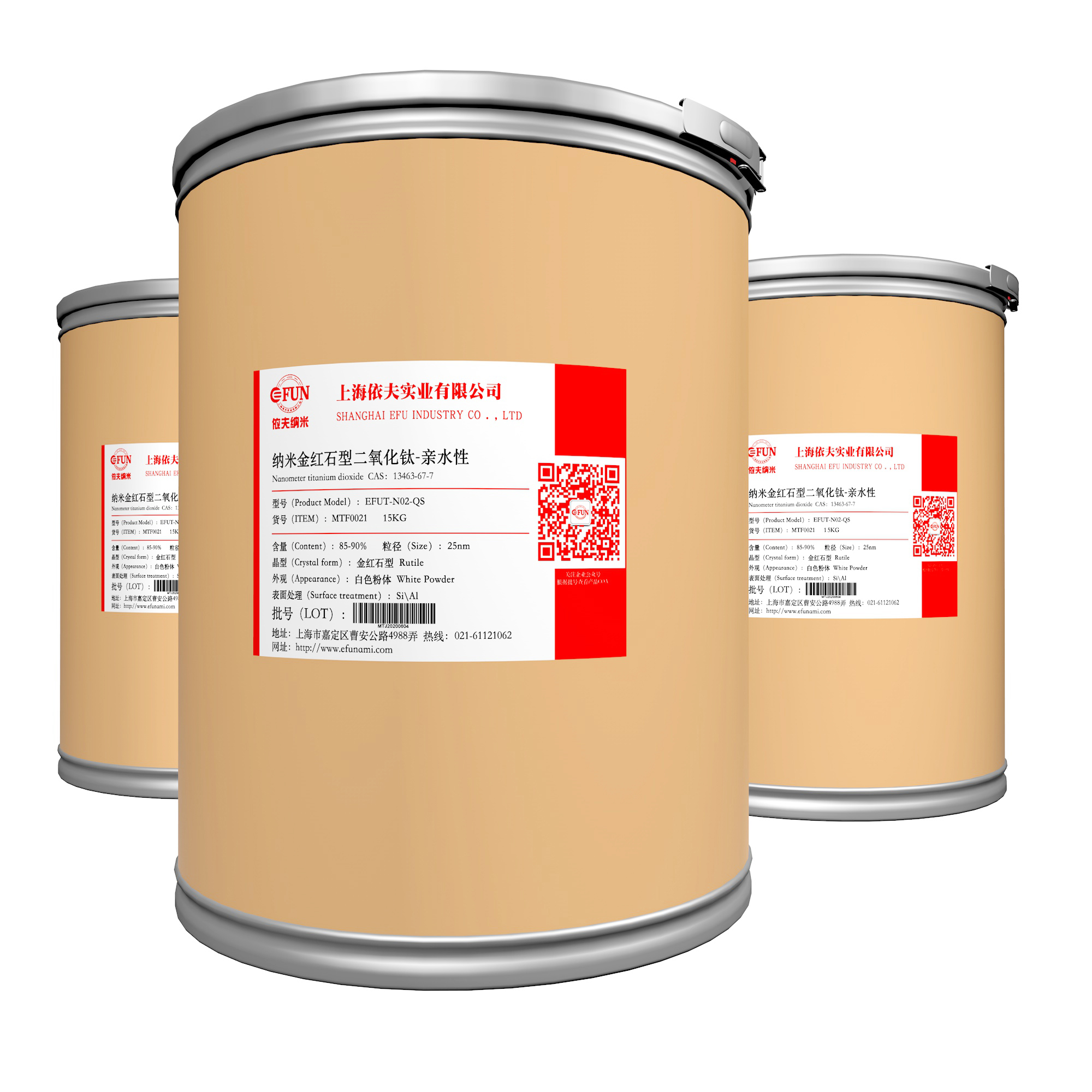 纳米二氧化钛-二氧化硅包膜-金红石型-亲水性-30nm