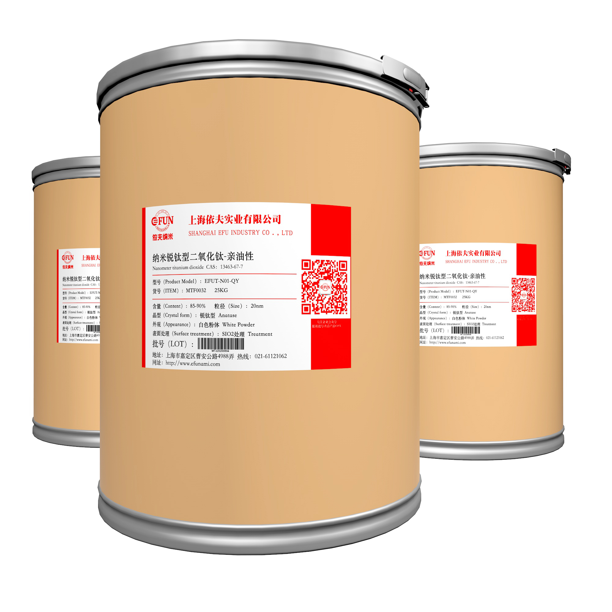 纳米二氧化钛-KH570处理-锐钛型-亲油性-18nm