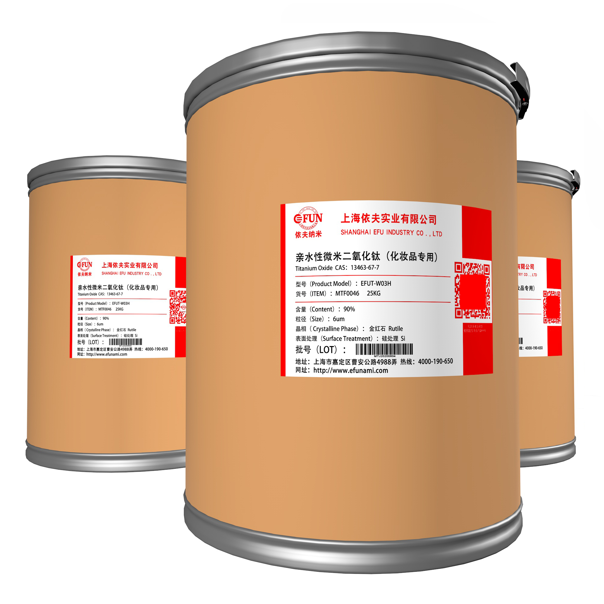 化妆品级超细二氧化钛