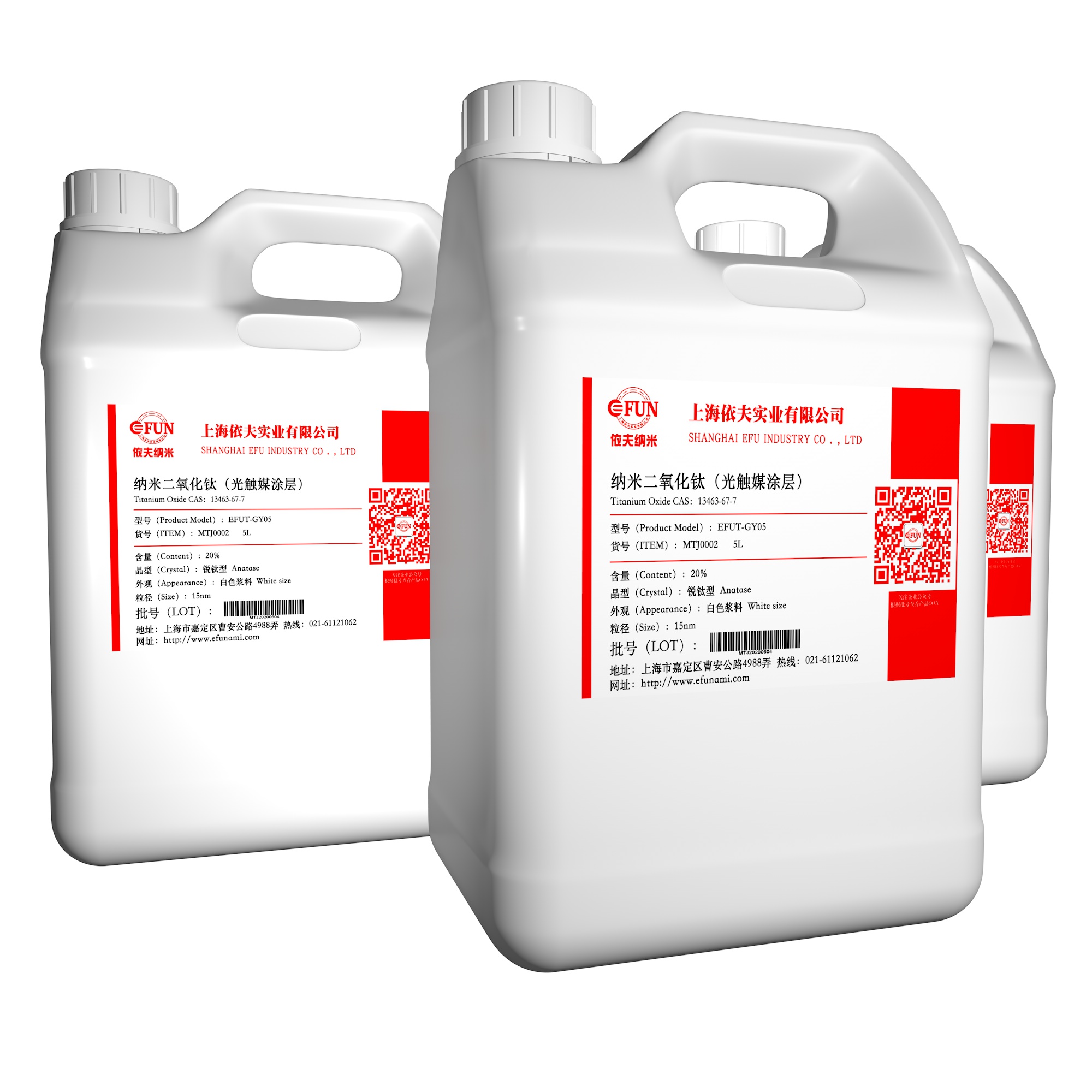 纳米光触媒涂层-20%-15nm-锐钛型-A级抗菌性能-适用基材广