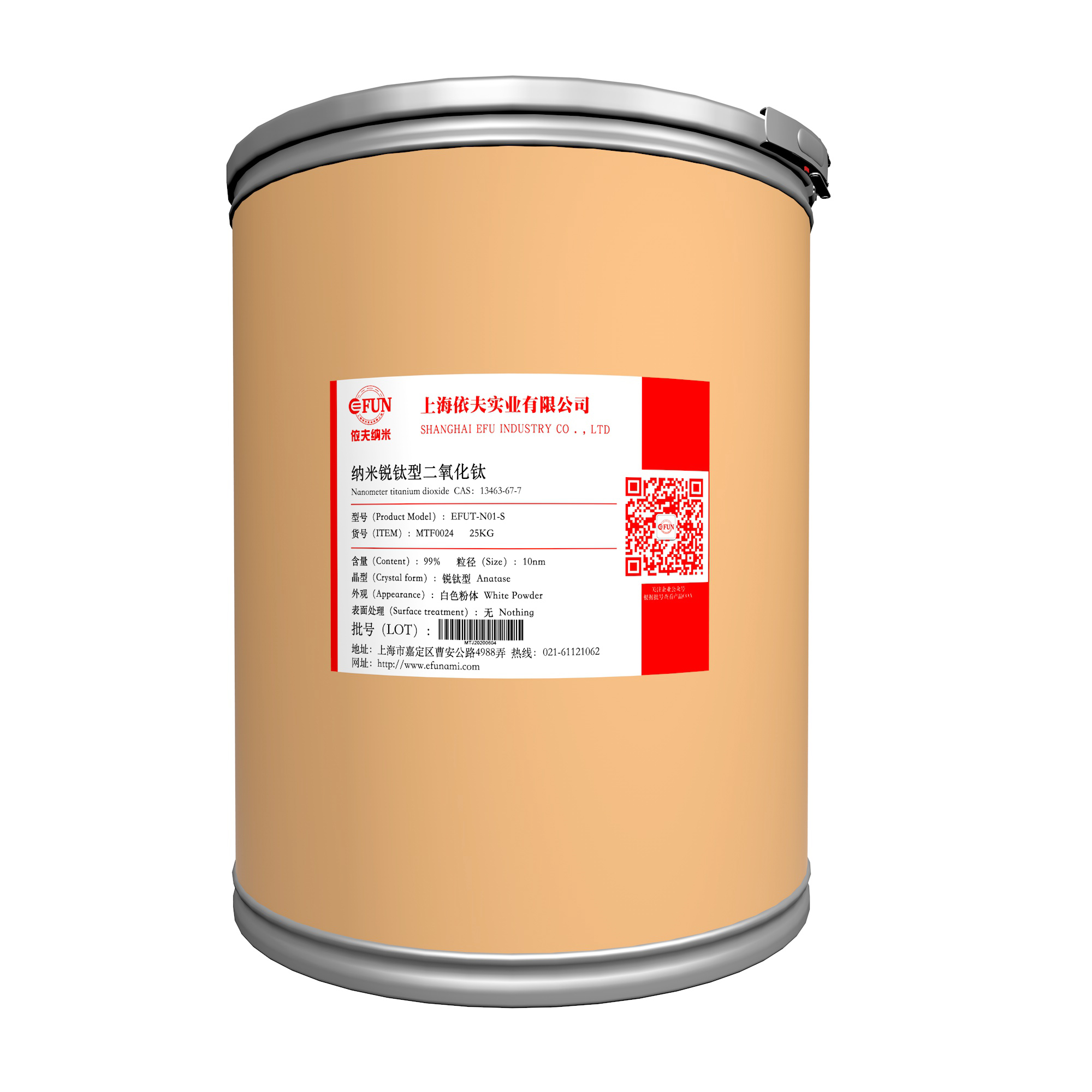 纳米二氧化钛-纯锐钛-10nm