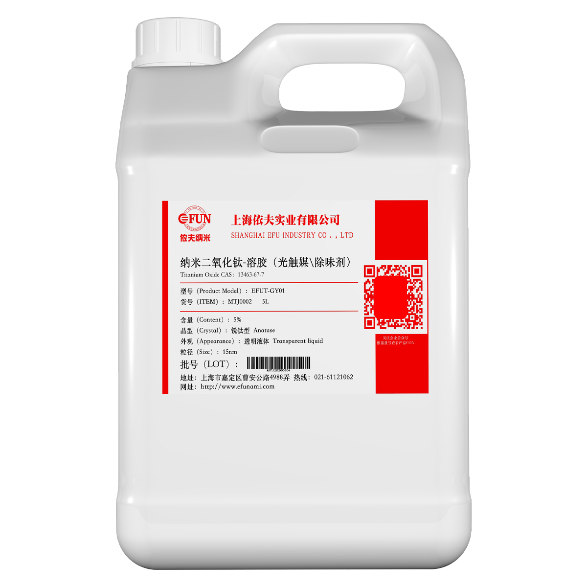 光触媒-钛溶胶-乙醇介质-6%-15nm-像水一样透明