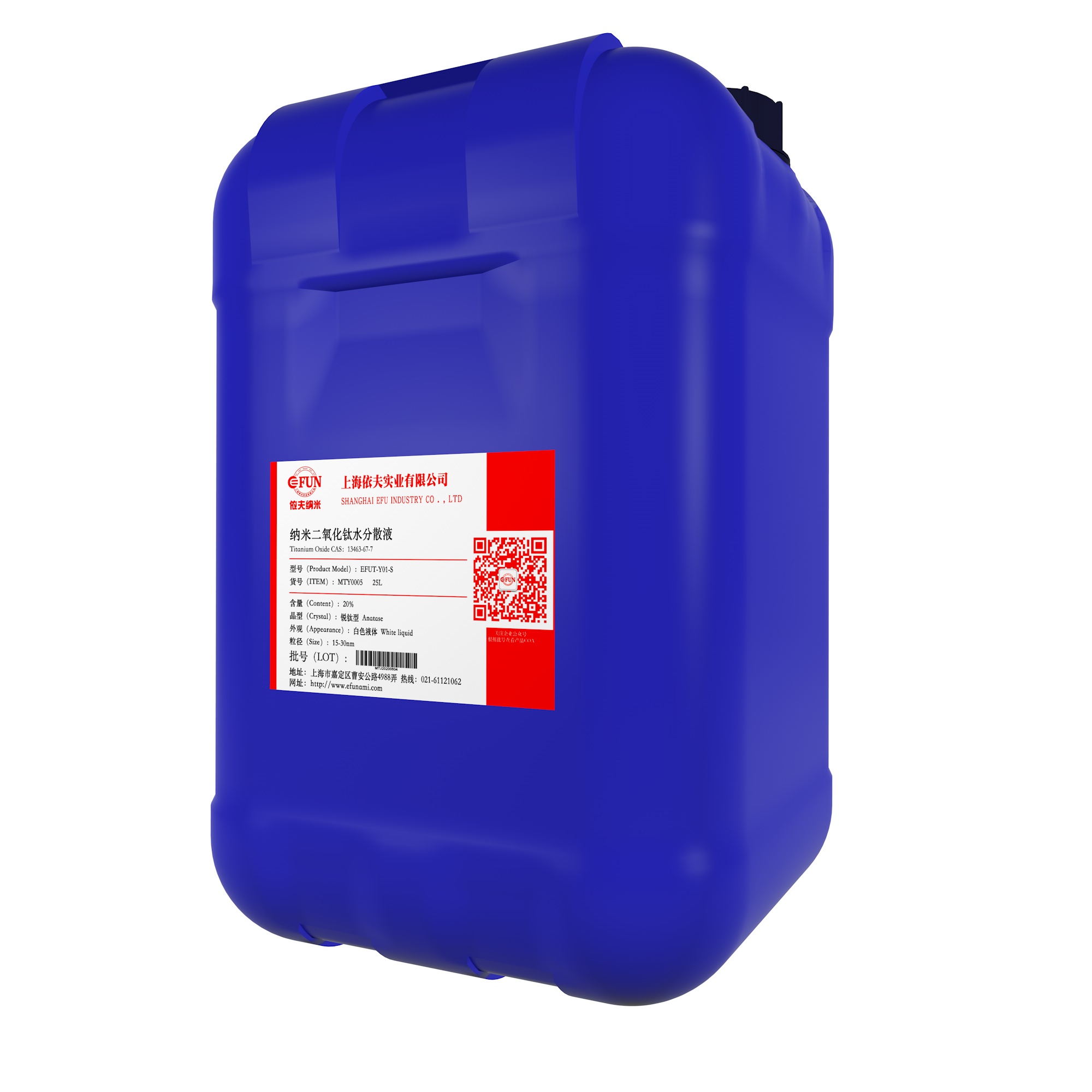 纳米二氧化钛水分散液-20%-15nm-锐钛型-PH:6-8