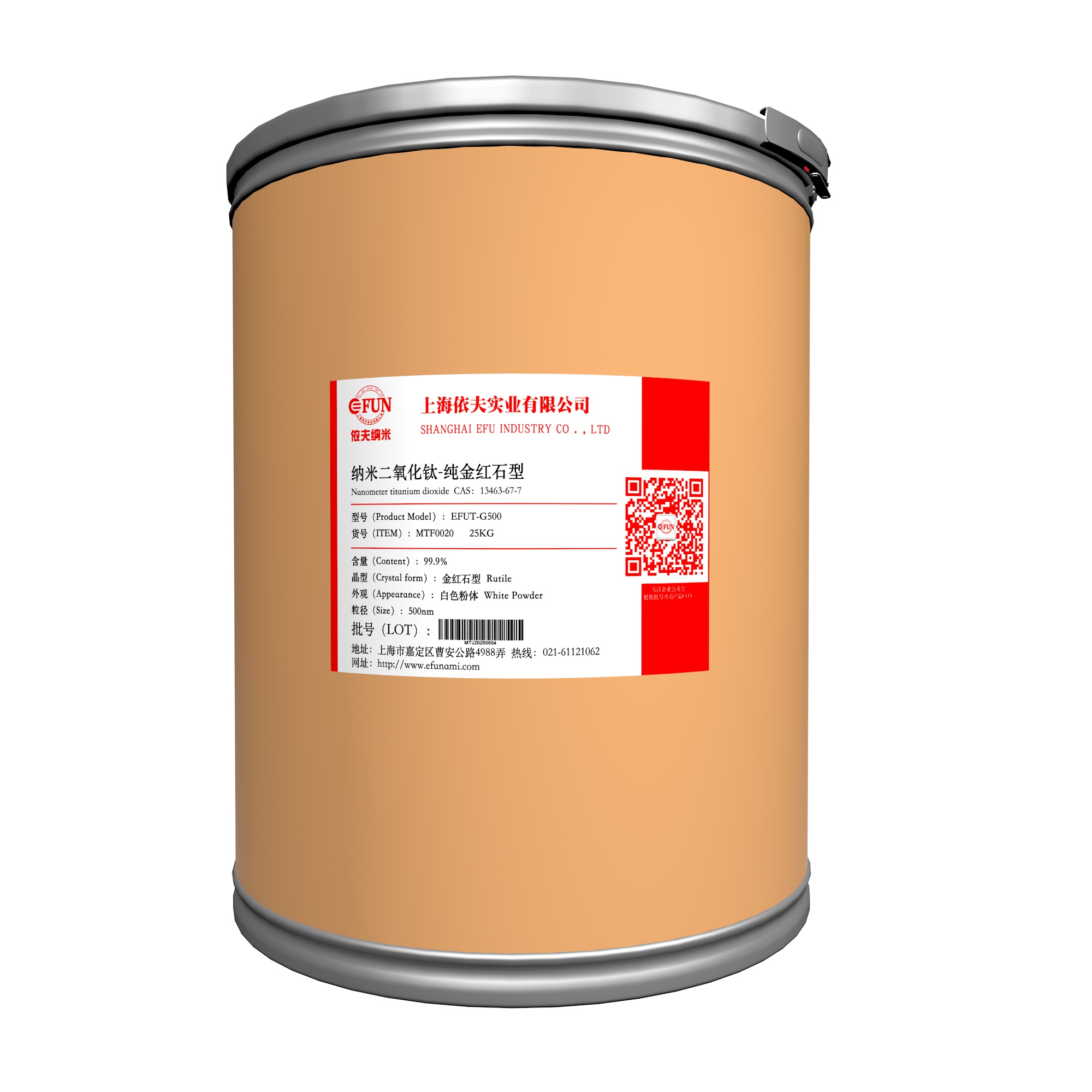 超细二氧化钛-D50:500nm-金红石型-99.9%