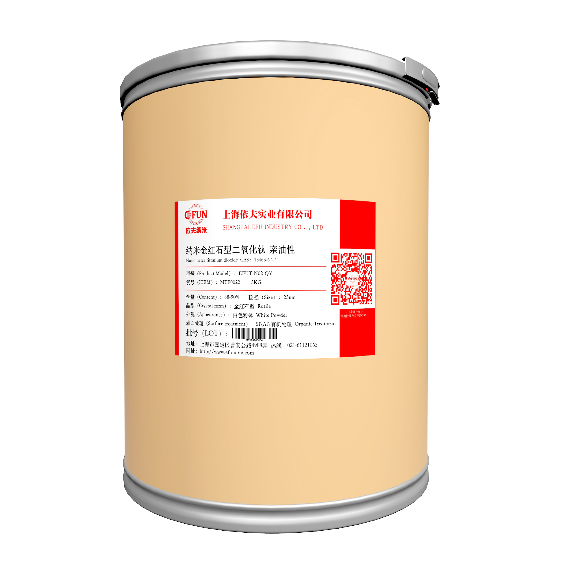 纳米二氧化钛-KH570处理-金红石型-亲油性-30nm