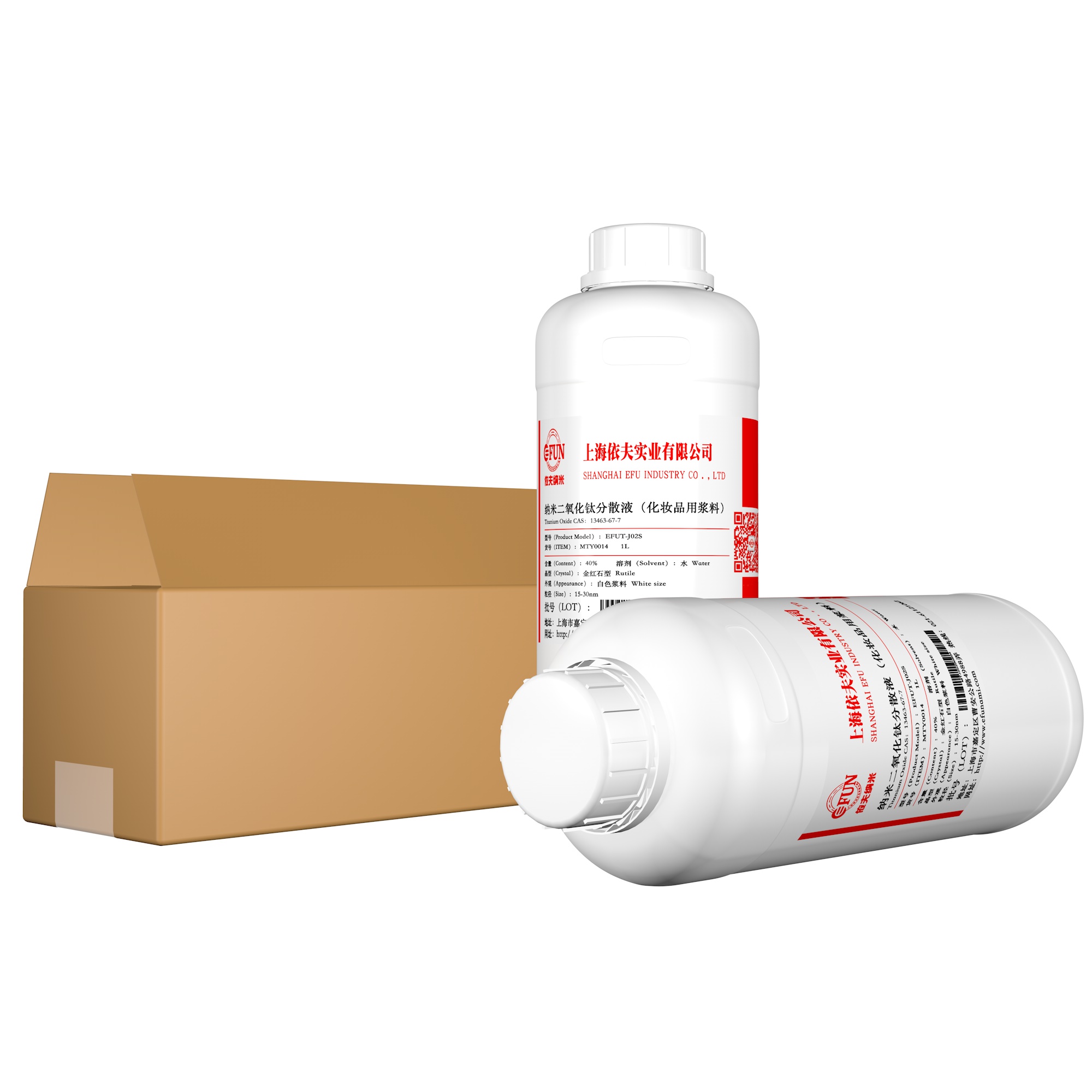 水性化妆品专用纳米二氧化钛浆料-40%-30nm-金红石