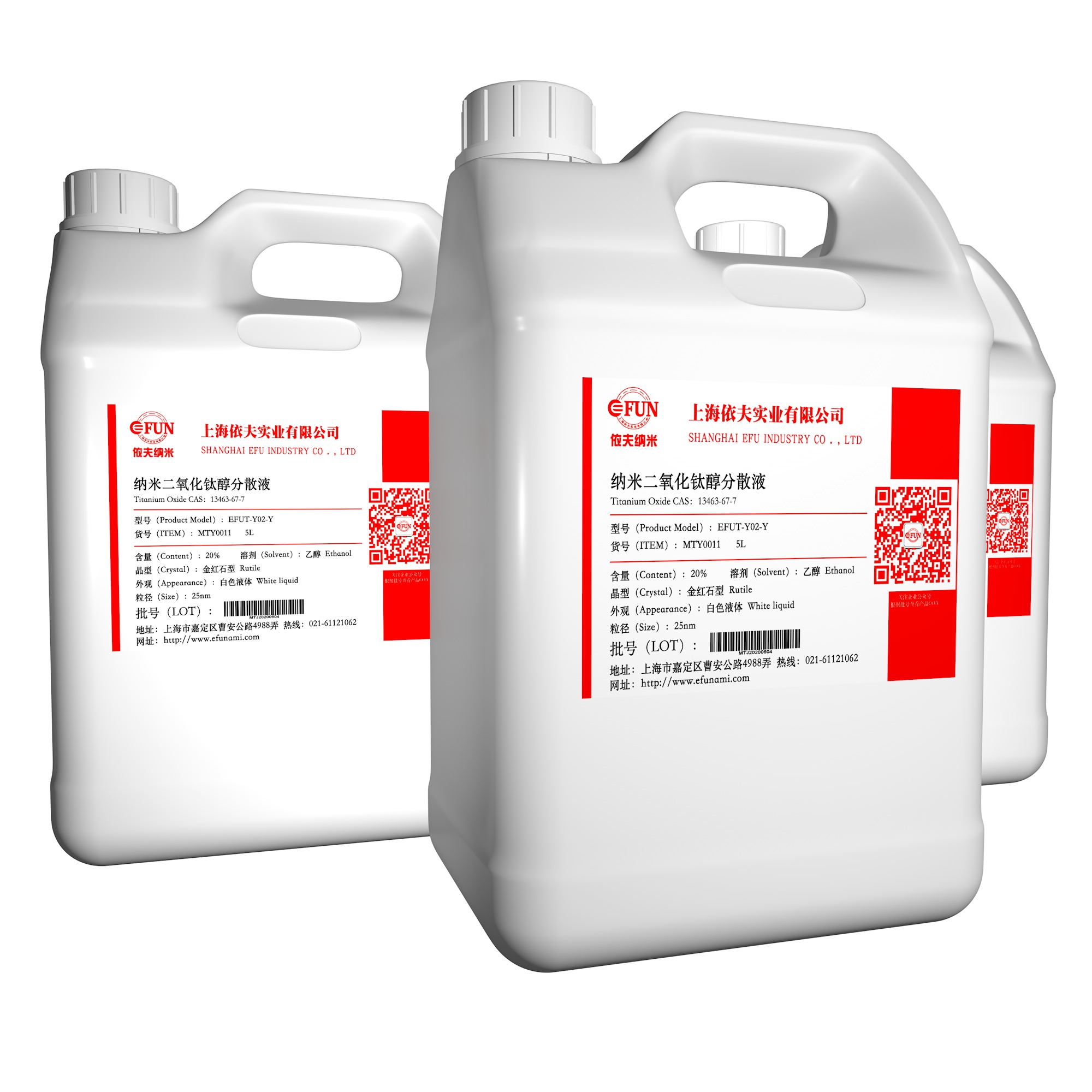 金红石纳米二氧化钛乙醇分散液-20%-20nm