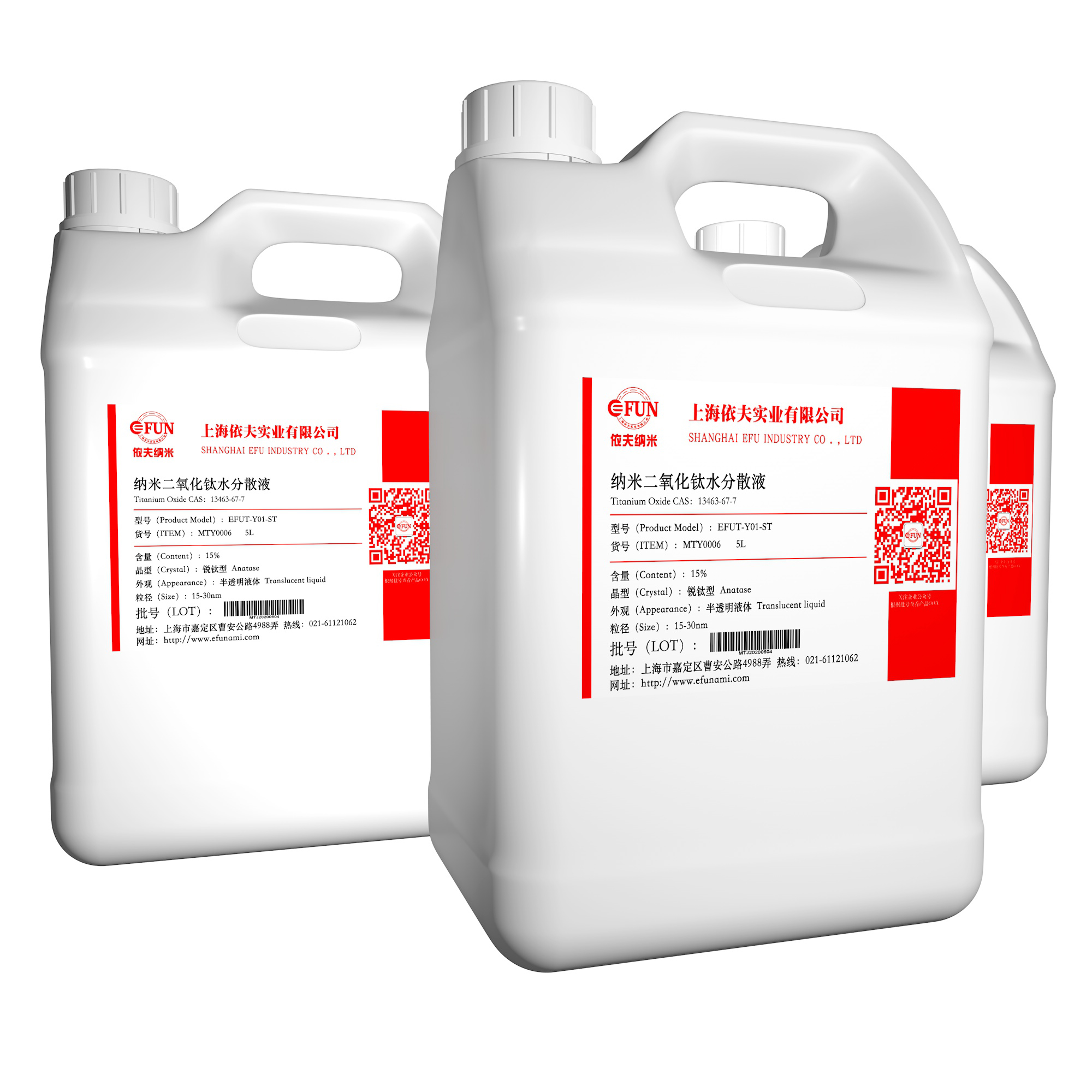 透明纳米二氧化钛水分散液-15%-15nm-锐钛型-PH：1-5