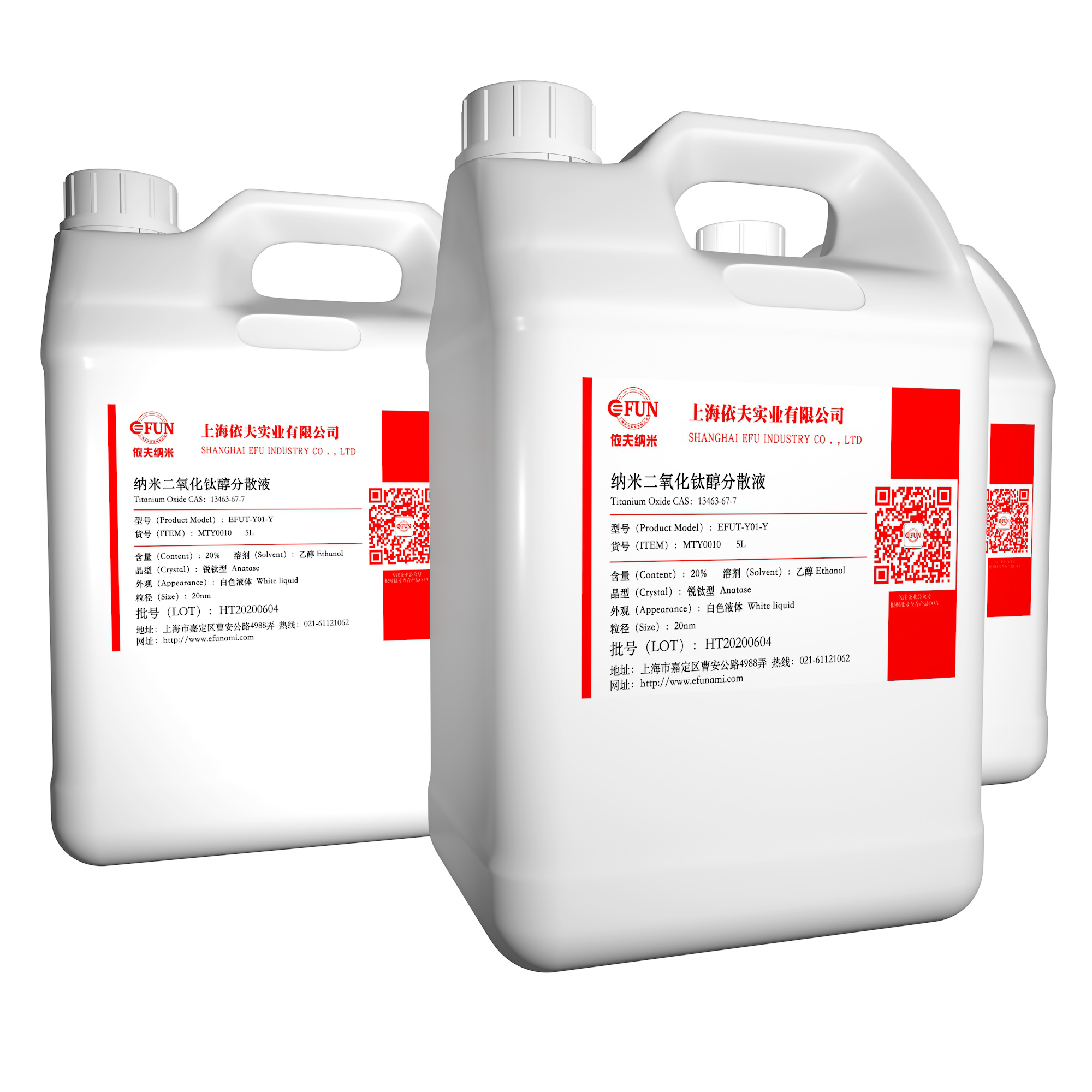 锐钛型纳米二氧化钛乙醇分散液-20%-20nm