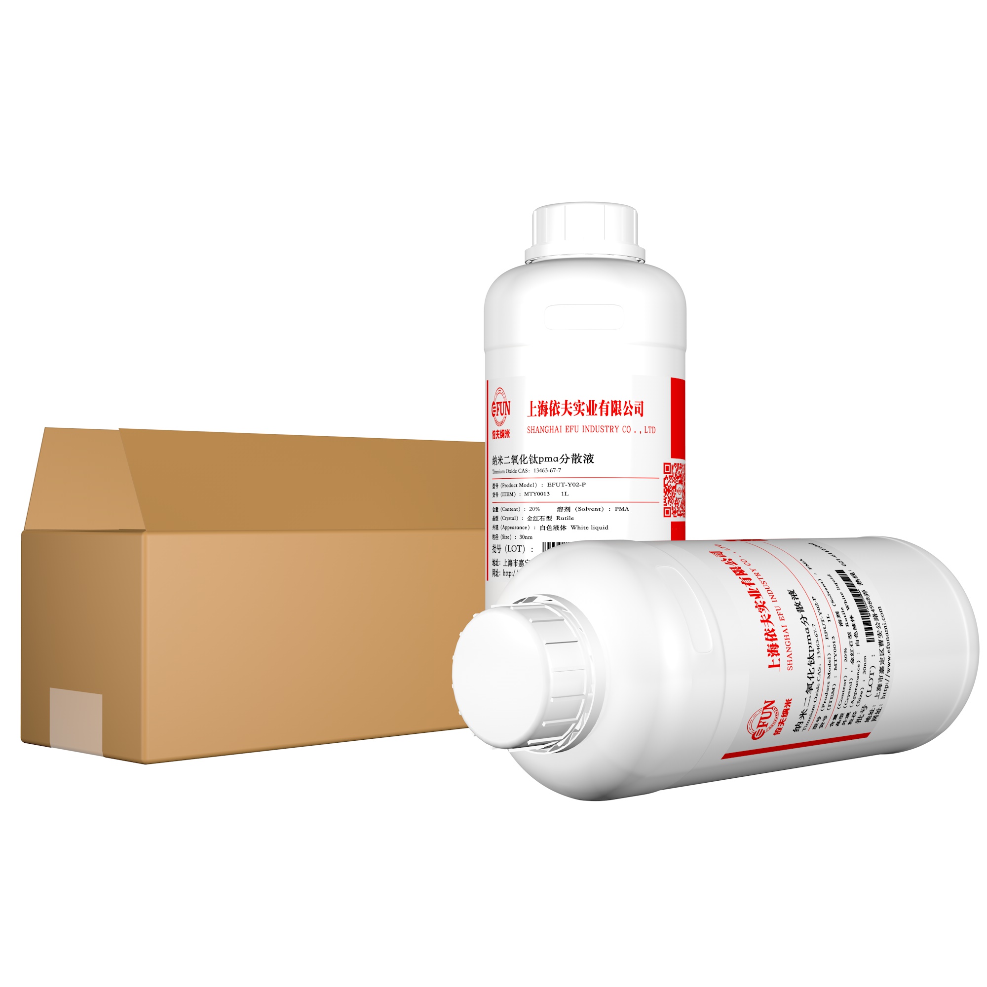金红石纳米二氧化钛丙二醇甲醚醋酸酯（PMA）分散液-20%-25nm