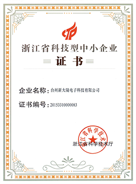 Xindalu Electronic Technology