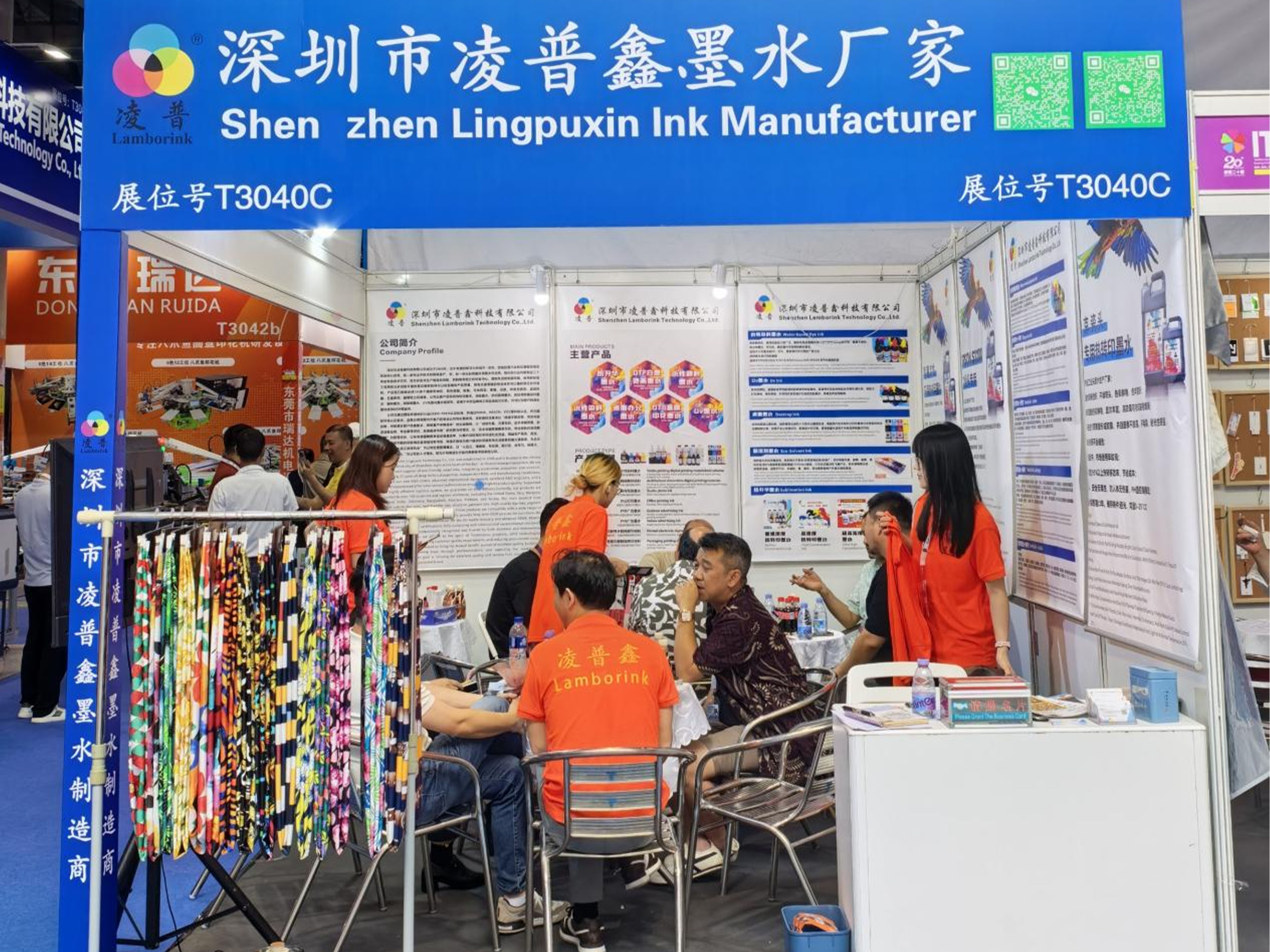 Exhibition Activities