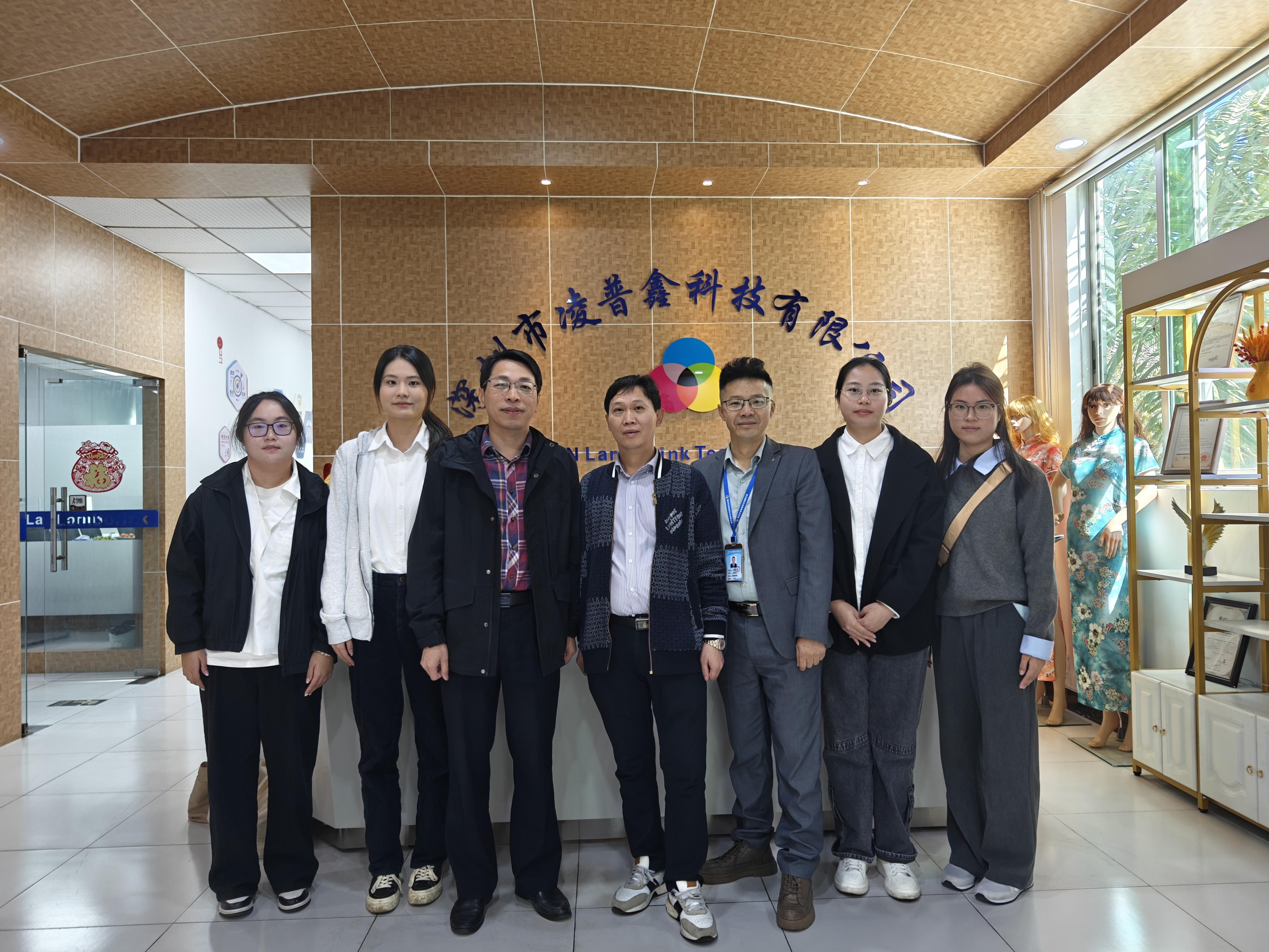 Cooperation with universities