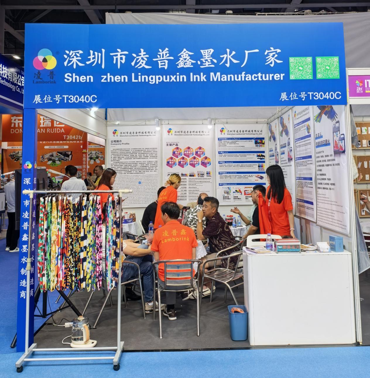 Exhibition Activities