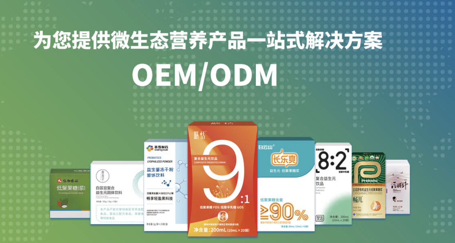 Skin Microecology Solutions