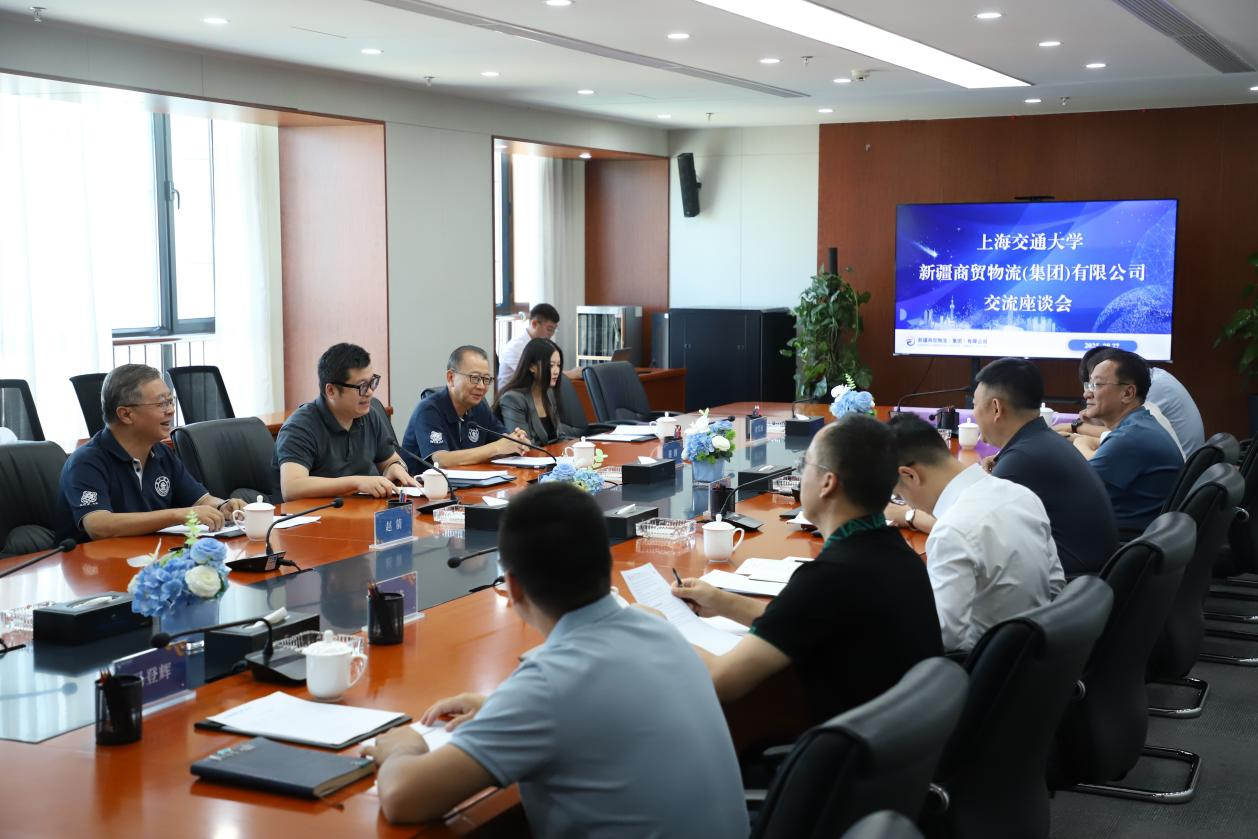 SJTUDRI·喜讯 |上海交通大学设计研究总院有限公司与新疆商贸物流（集团）有限公司达成战略合作