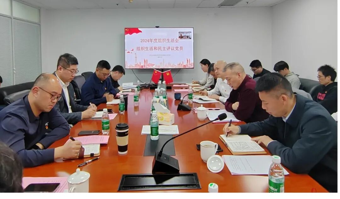 SJTUDRI·简讯丨我院党支部召开2024年度组织生活会及民主评议党员大会