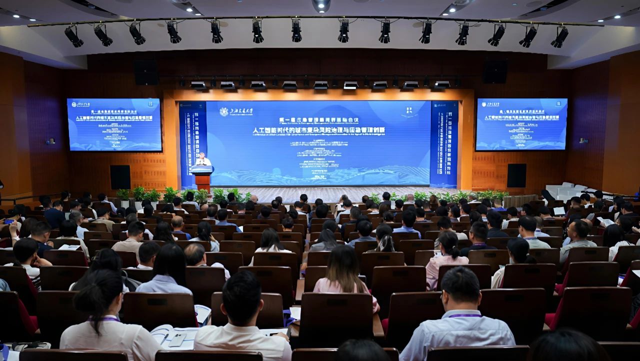 SJTUDRI·简讯 | AI 赋能城市安全——我院深度参与首届应急管理新视野国际会议