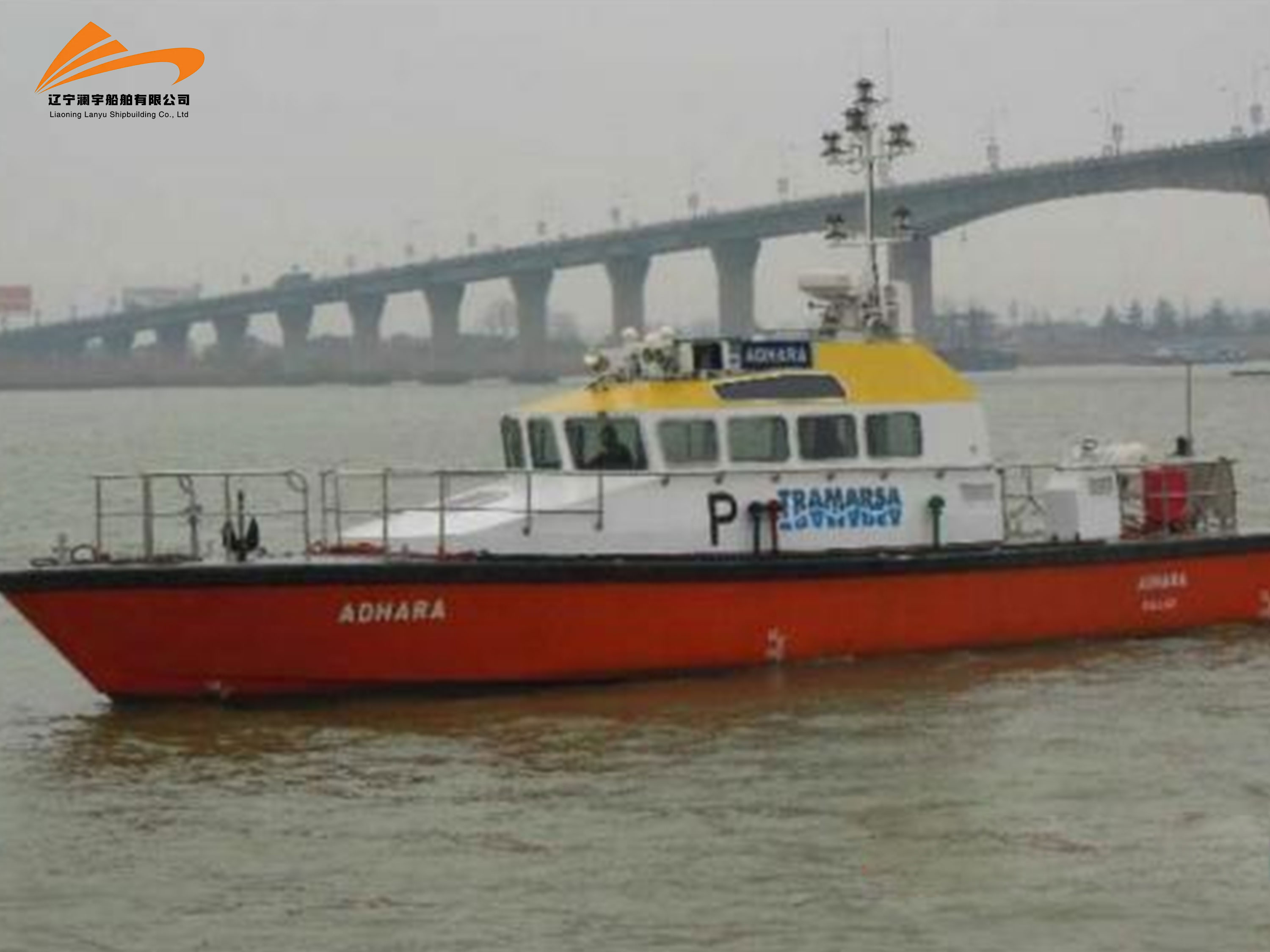 3A 1649 (Pioneer) Coastal Pilot Boat
