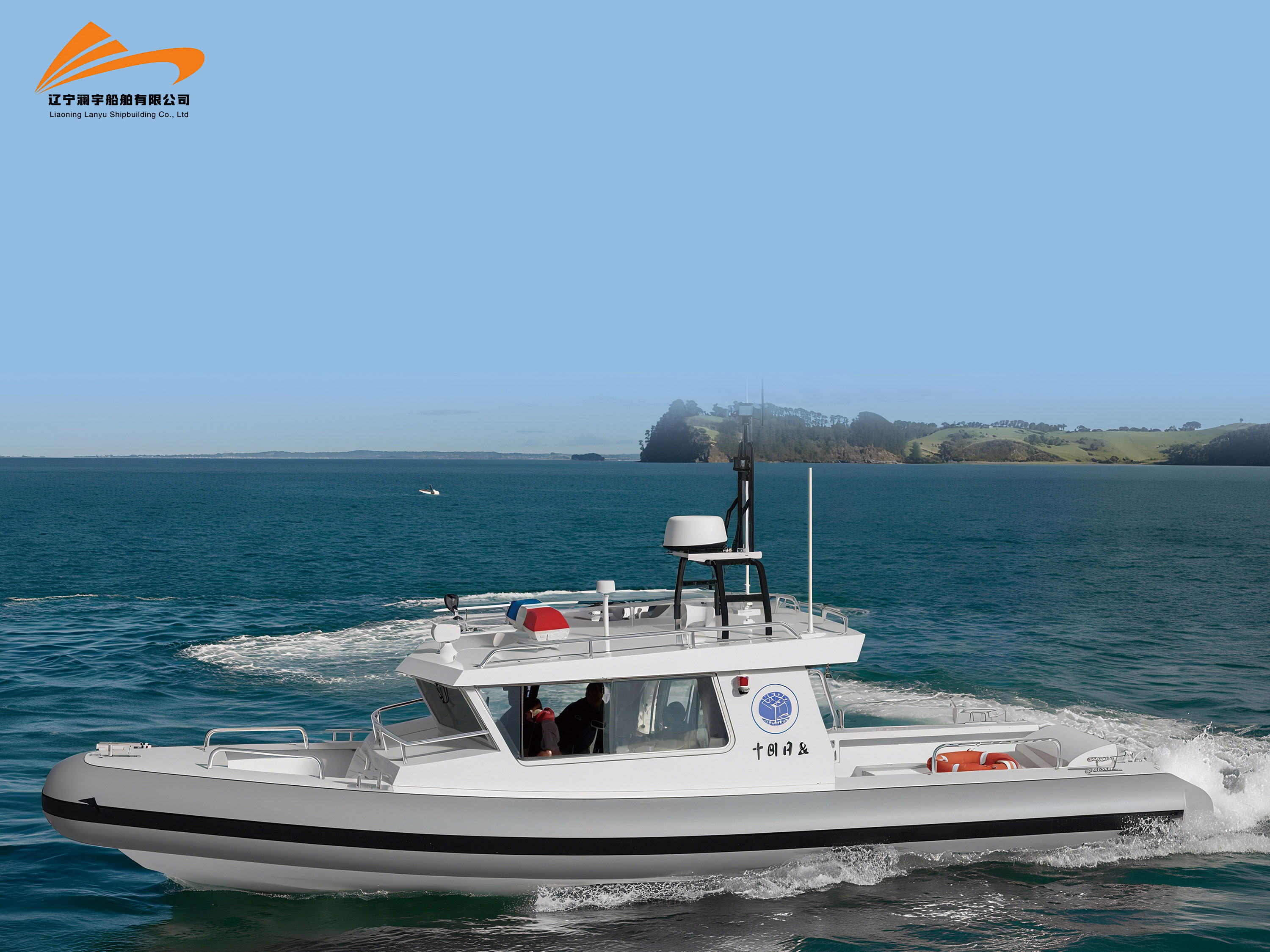 Official Service Boat