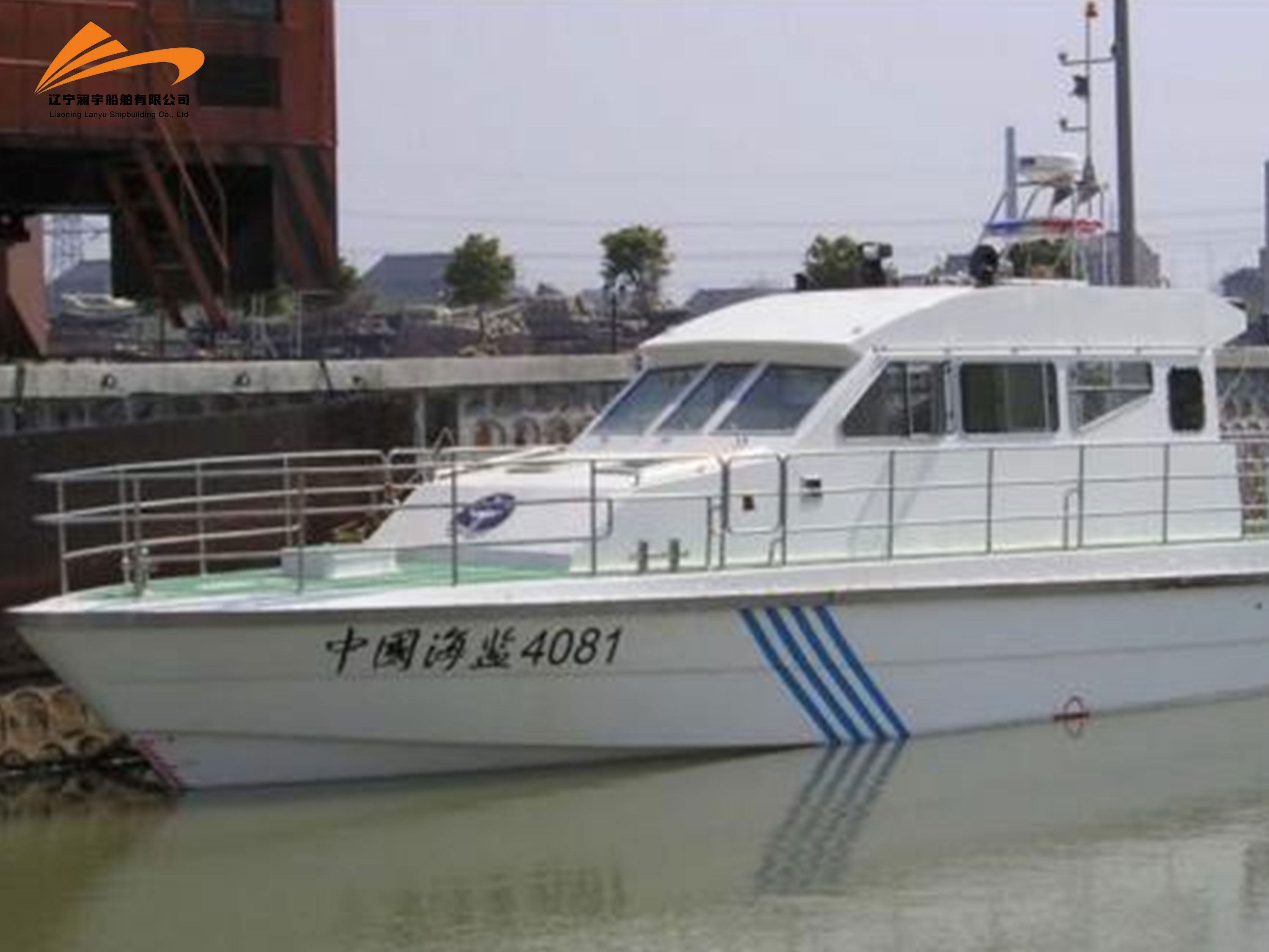 3A1810j (Zhenhai) Coastal Law Enforcement Vessel