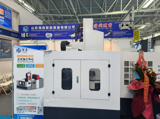 The Application of Vertical Machining Centers in the New Energy Vehicle Industry