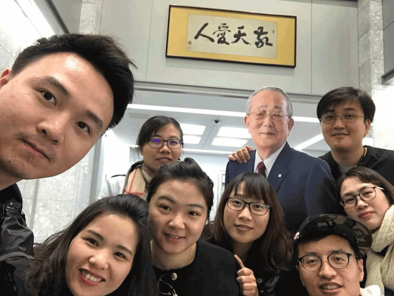 東瀛標準暴走15萬步