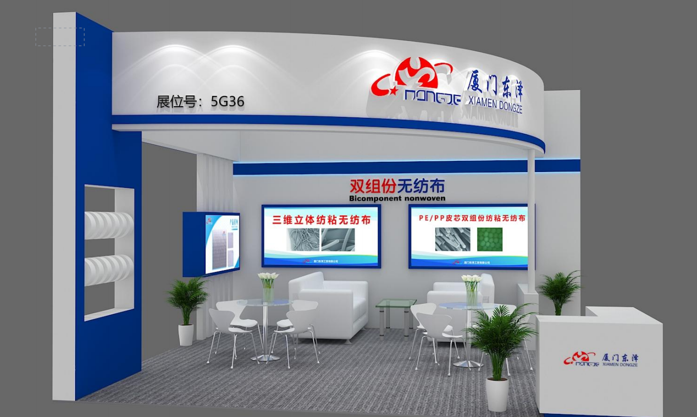 The 30th CIDPEX2023 in Nanjing