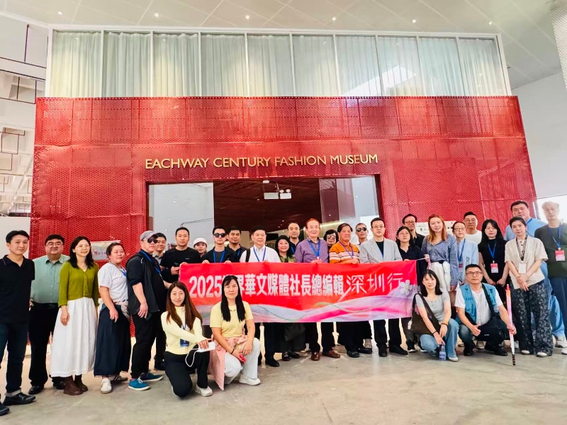 華文媒體參觀藝之卉百年時尚博物館 服飾變遷展現中國文化自信
