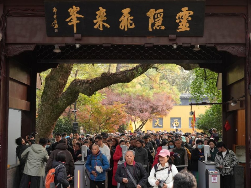 12月1日起杭州灵隐飞来峰景区免票开放 便捷服务与文化魅力共绽放