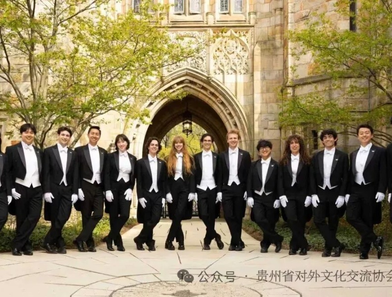 东西和鸣、民心相通——美国耶鲁大学阿卡贝拉合唱团与中国贵州侗族大歌“蝉之歌”将于贵州肇兴展开跨越时空的音乐对话