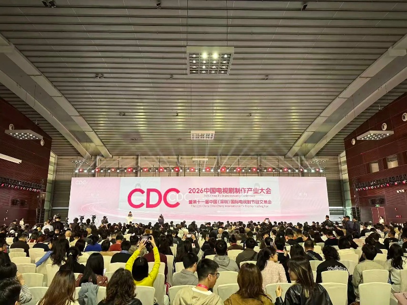 深圳打造影视产业“金种子” 2000家企业 5000+业内人士今日集结鹏城