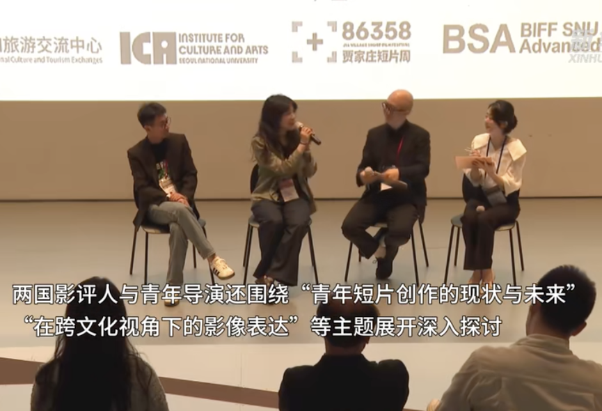 “光影对话”：中韩青年导演共赴文化交流展
