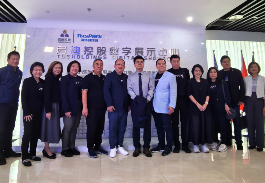 泰国工业联合会代表团访问清华科技园 共谋科技与生态合作新契机