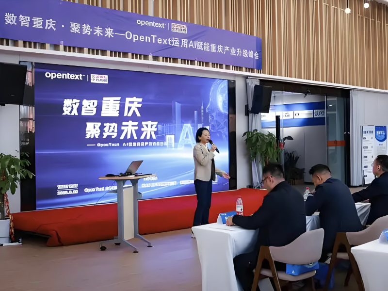 重庆“渝链智擎”行动 智能网联新能源汽车产业链
