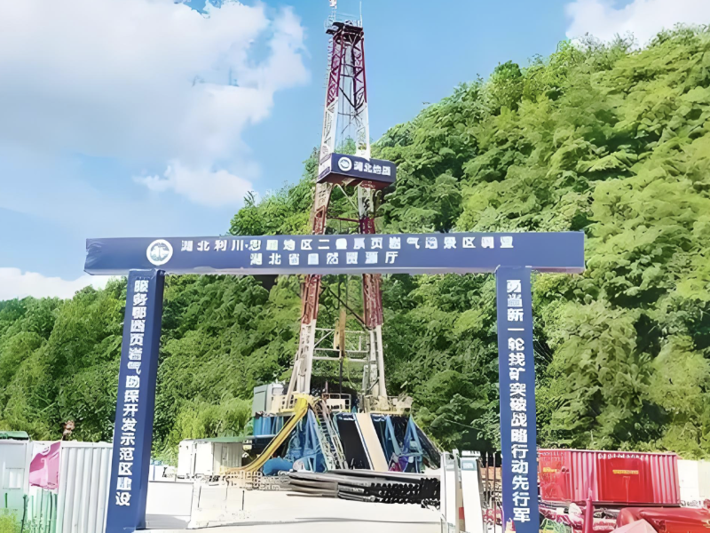 湖北利川地区探获高含气量页岩气 初步预估资源量近5000亿立方米
