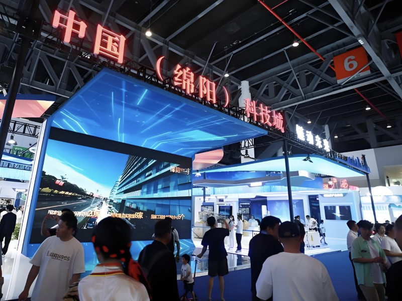 第十三届中国 绵阳 科技城国际科技博览会新闻发布会于成都召开