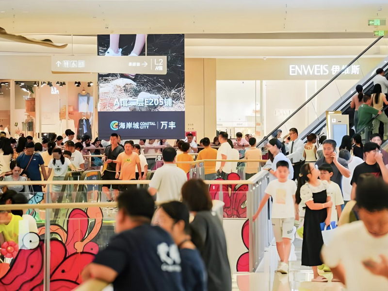 中国零售业景气指数达近8个月新高 行业全面向好态势显现
