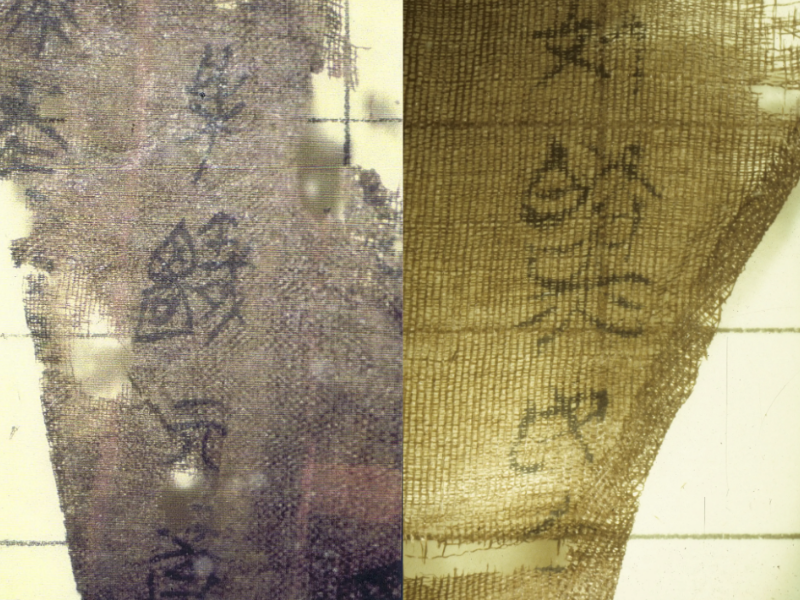 流失79载终归故土 长沙子弹库战国帛书正式入藏