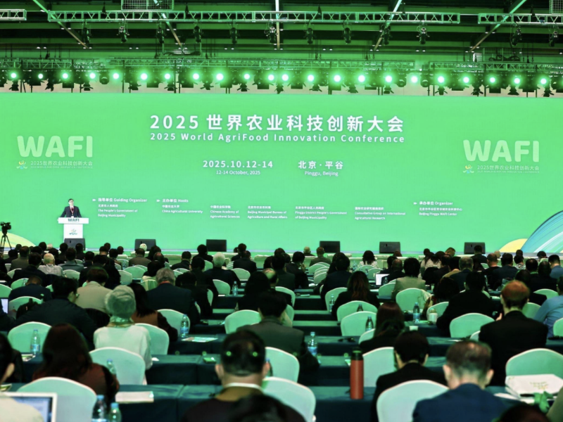 世界农业科技创新大会在北京开幕 