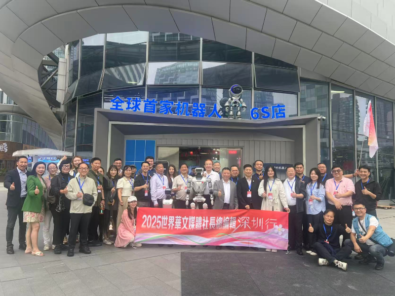 打卡全球首家機器人6S店 華文媒體高層見證「未來已來」