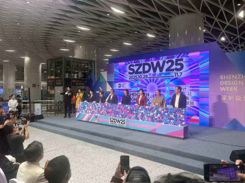 全球華文媒體匯聚「深圳之眼」 共襄2025深圳設計周開幕盛典 